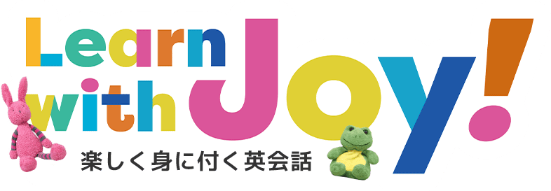 楽しく身に付く英会話