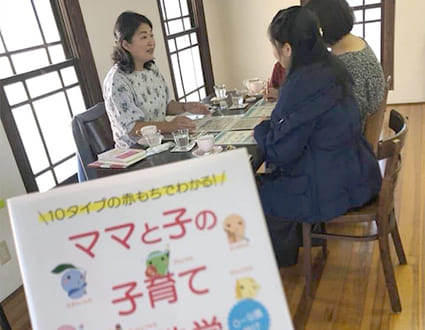 子育てアドバイザー
